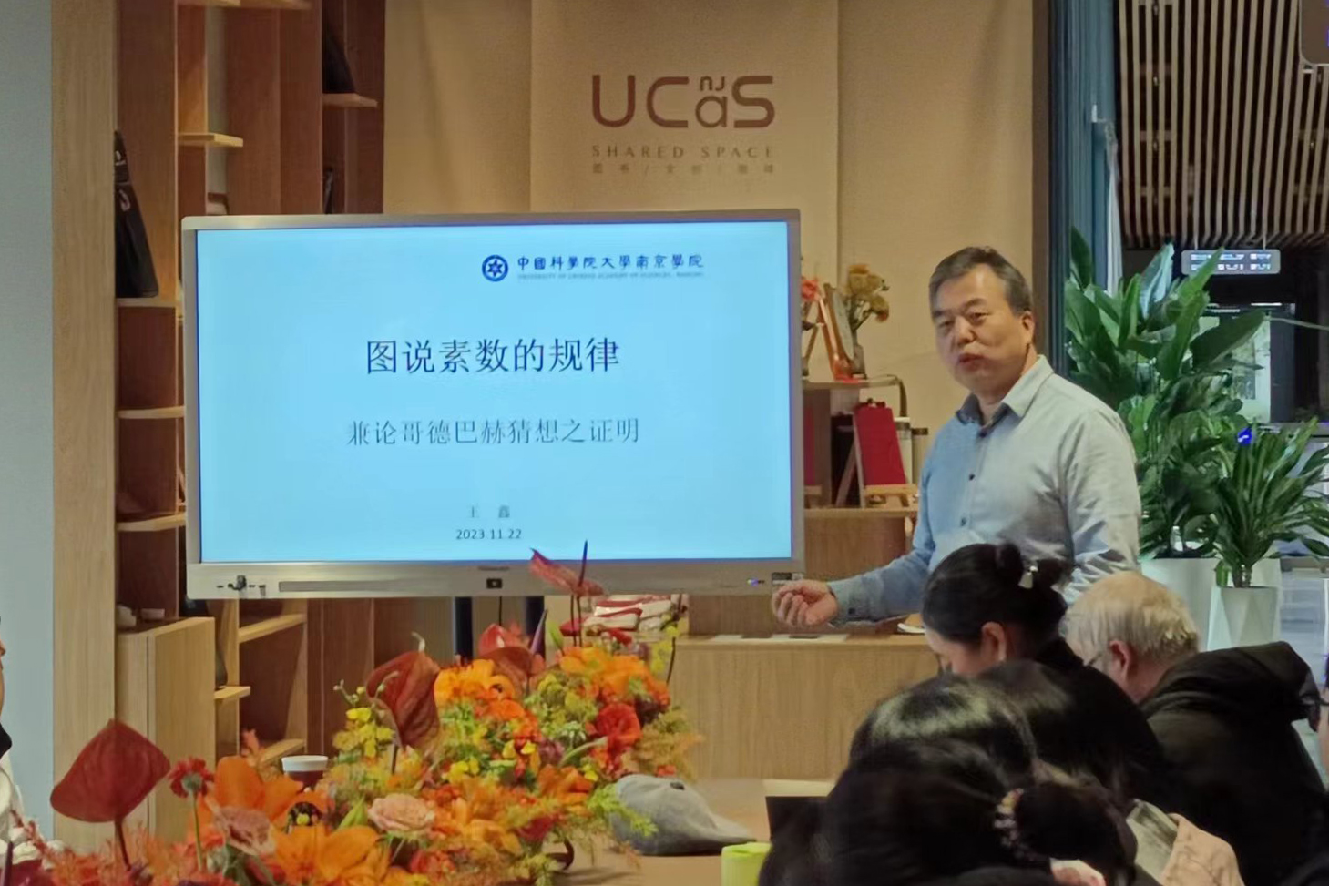 微信图片_20231127093556.jpg