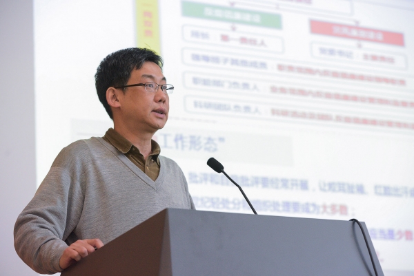 刘力副所长报告 刘力副所长报告