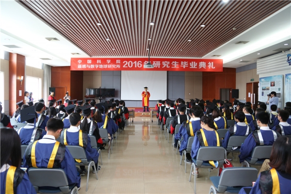 毕业典礼现场