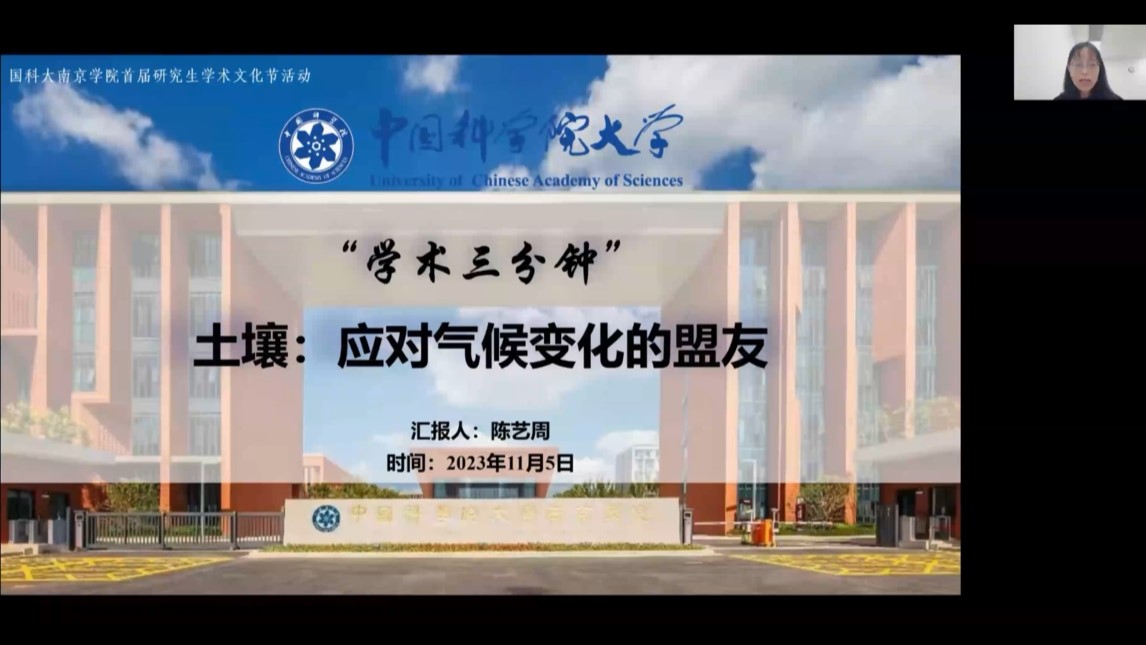 二等:陈艺周.jpg