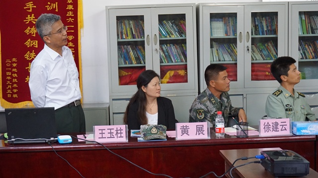马石庄副书记做军训工作汇报