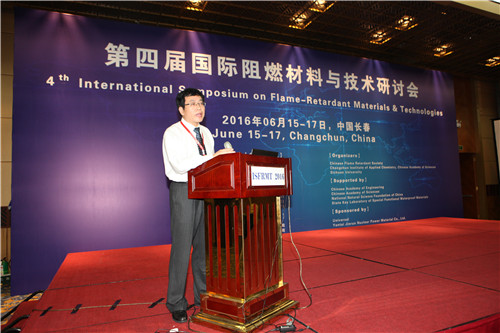 地方组委会主席唐涛研究员主持开幕式