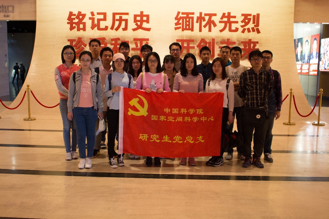 以史为鉴开创未来研究生第一二支部参观卢沟桥与抗战纪念馆1
