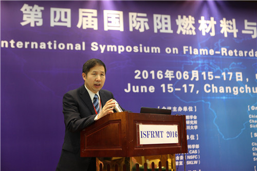 大会主席王玉忠院士致开幕词
