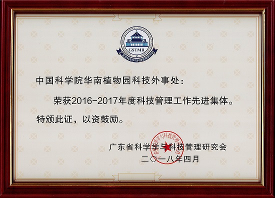 80107250 1