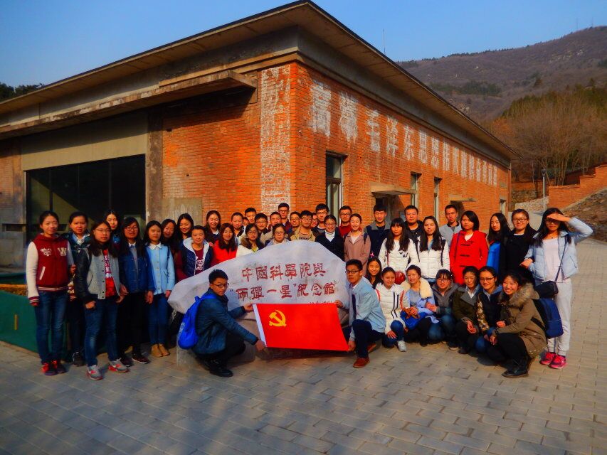 804支部全体党员在“两弹一星”纪念馆前合影 804支部全体党员在“两弹一星”纪念馆前合影
