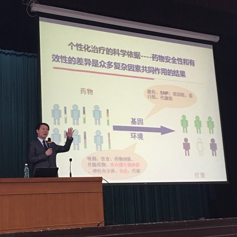 詹院士精彩讲座 詹院士精彩讲座