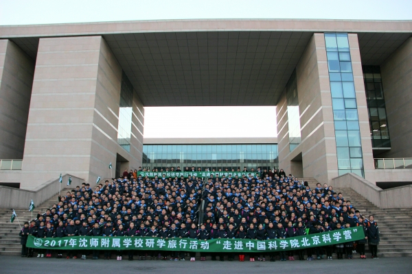 全体同学在图书馆门口合影
