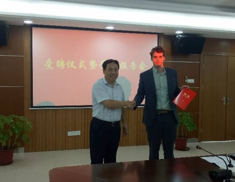 受聘仪式