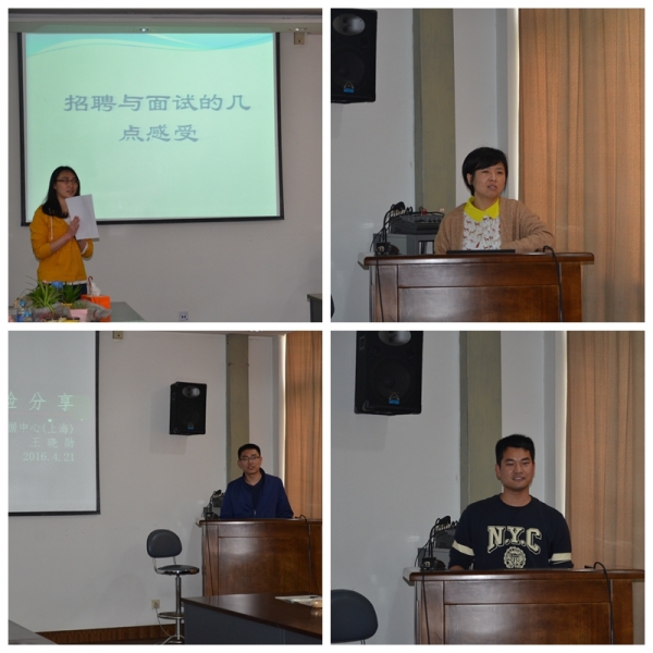 求职介绍会交流现场 求职介绍会交流现场