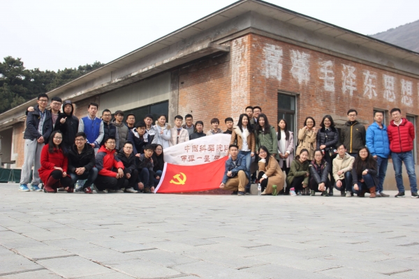 图3 同学们在纪念馆前合影留念 图3 同学们在纪念馆前合影留念