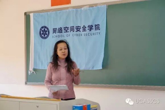 高丽丽老师进行总结发言