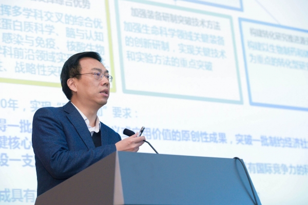 徐涛所长报告 徐涛所长报告