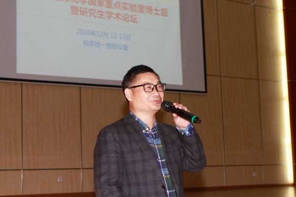 有机地球化学国家重点实验室张干主任讲话