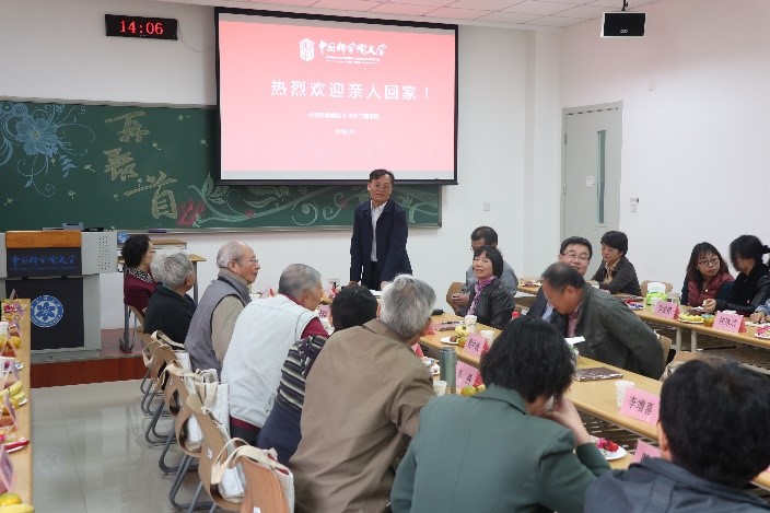 交流会1