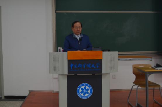 讲座中