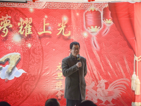 李儒新所长讲话