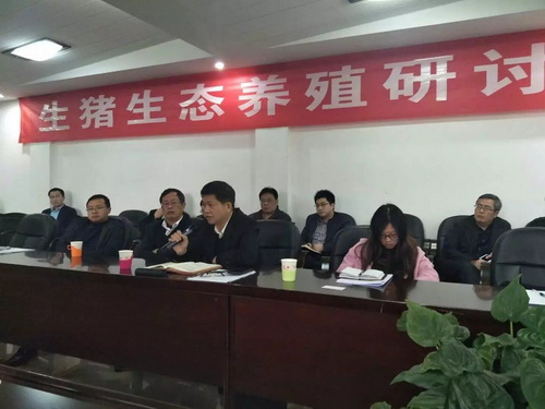 湖南省畜牧水产局局长袁延文讲话