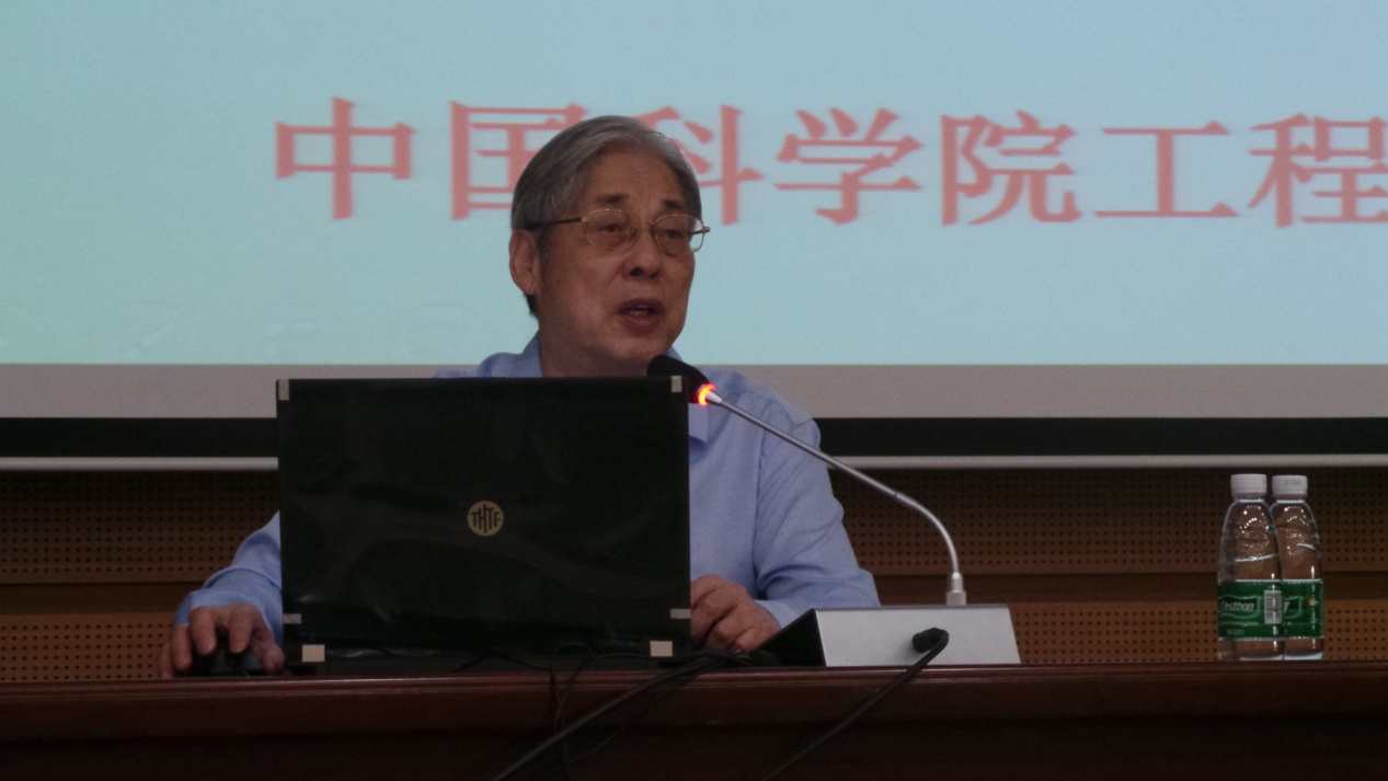 徐院士做报告
