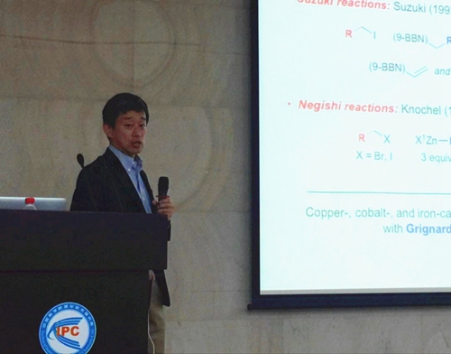 Gregory C. Fu教授作报告 Gregory C. Fu教授作报告