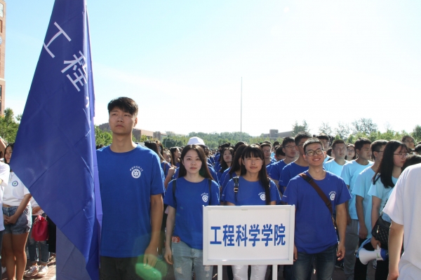 工学院方阵