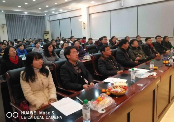 成立大会现场 成立大会现场
