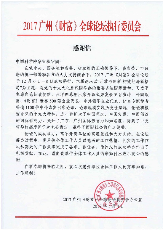 80107183 1