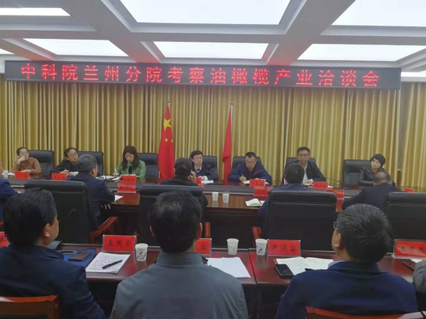 座谈会现场6