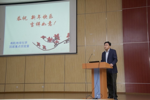 广州地化所所长徐义刚研究员致辞