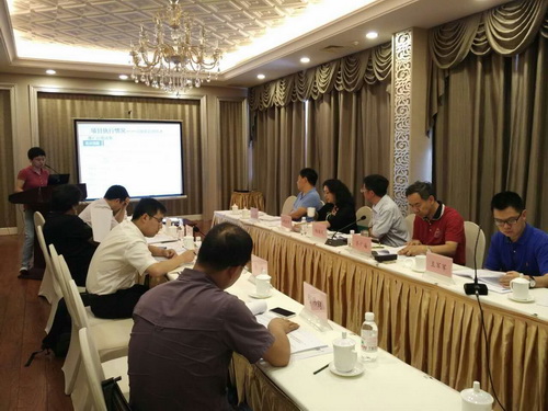 验收报告会现场 验收报告会现场