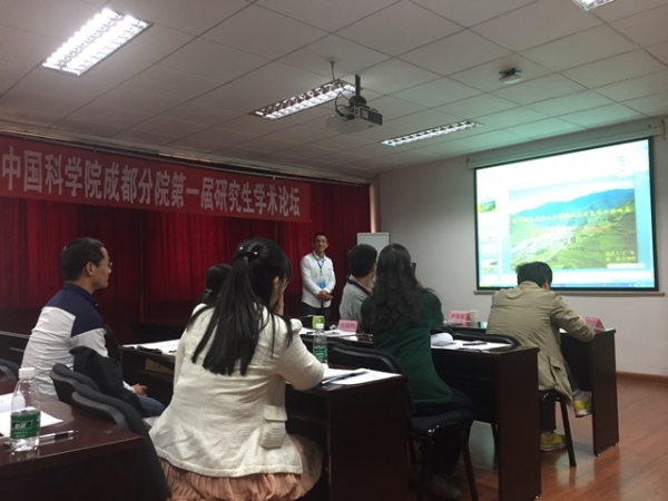 论坛分会场