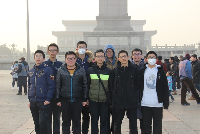 1606班参观天安门广场合影