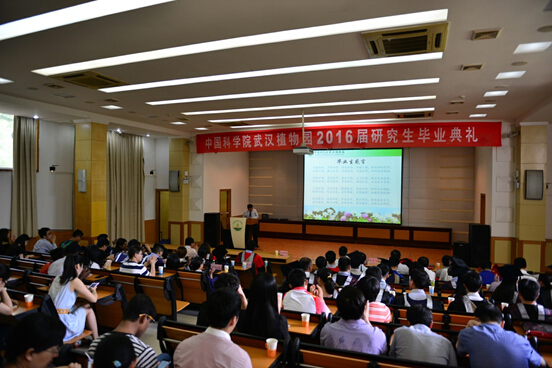 毕业典礼现场