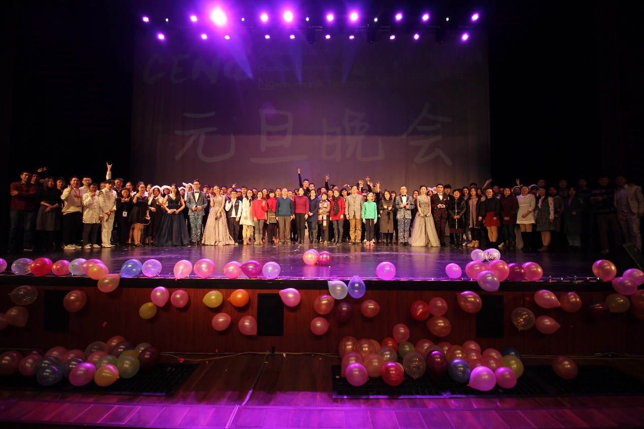 元旦20