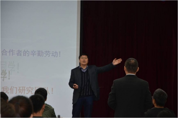 曲晓刚研究员做开幕式邀请报告