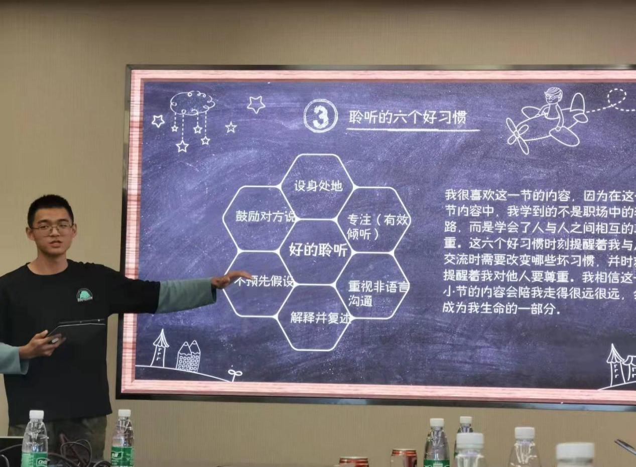 社会实践3