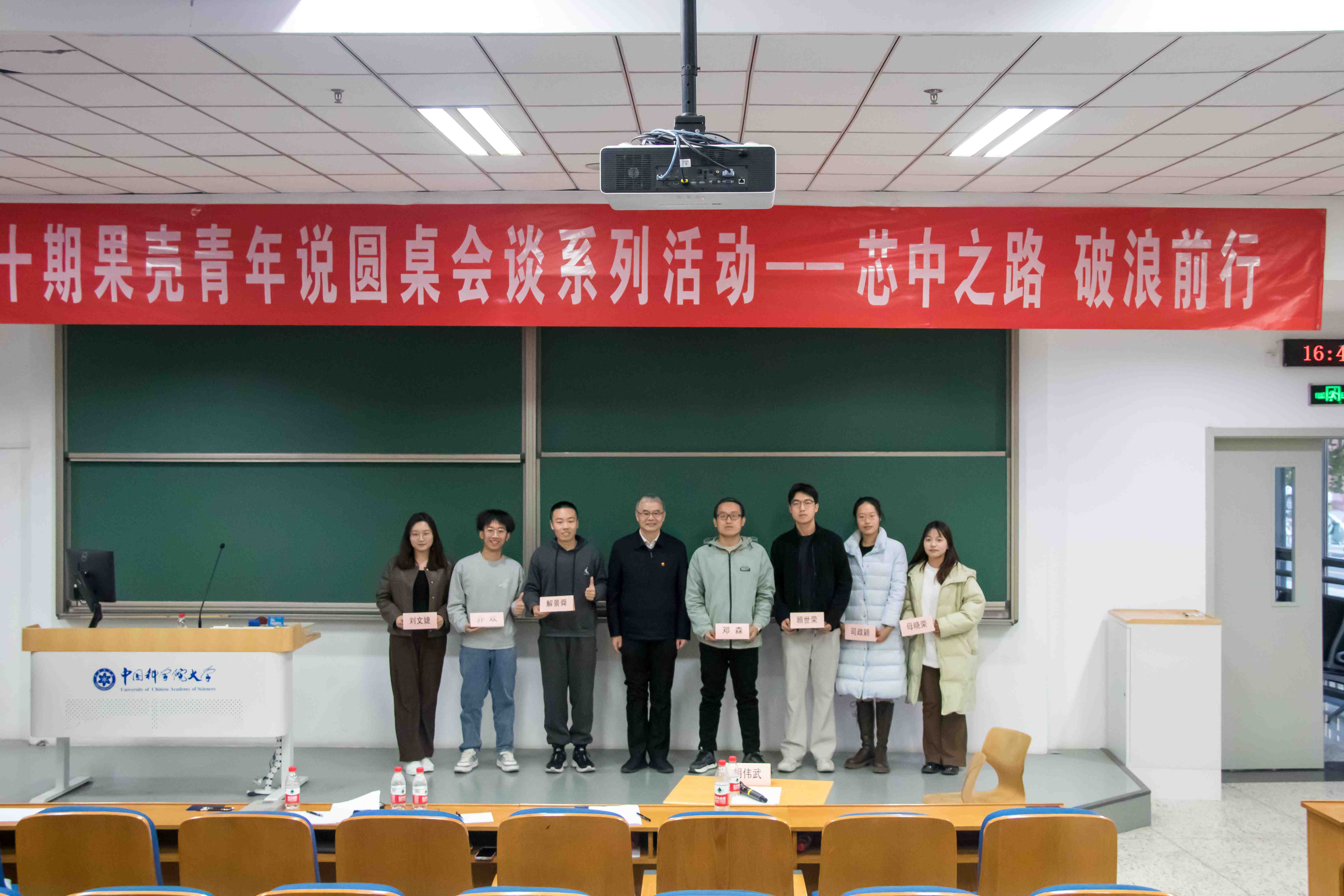 图片4-学生嘉宾合照.jpg