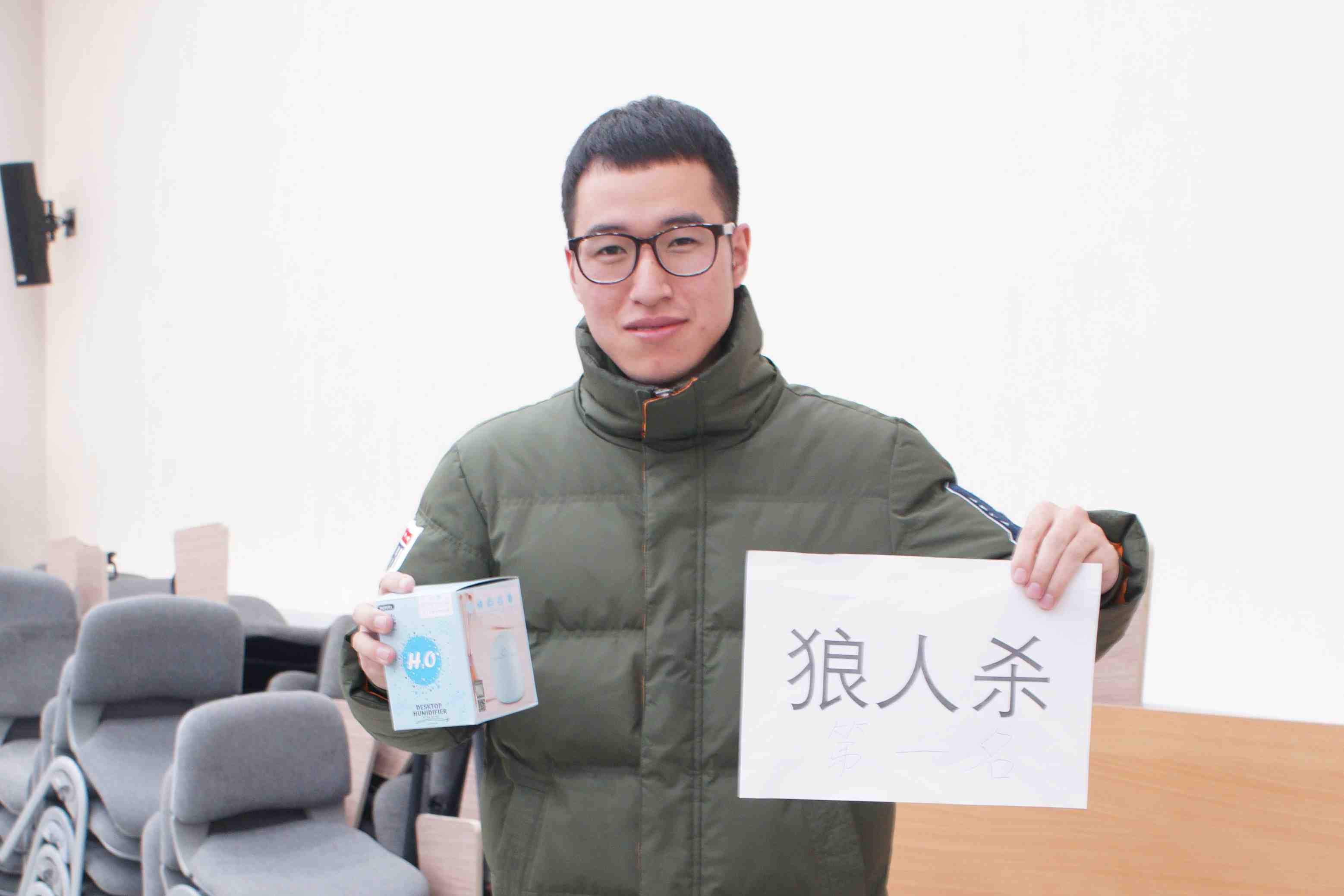 狼人杀获奖1