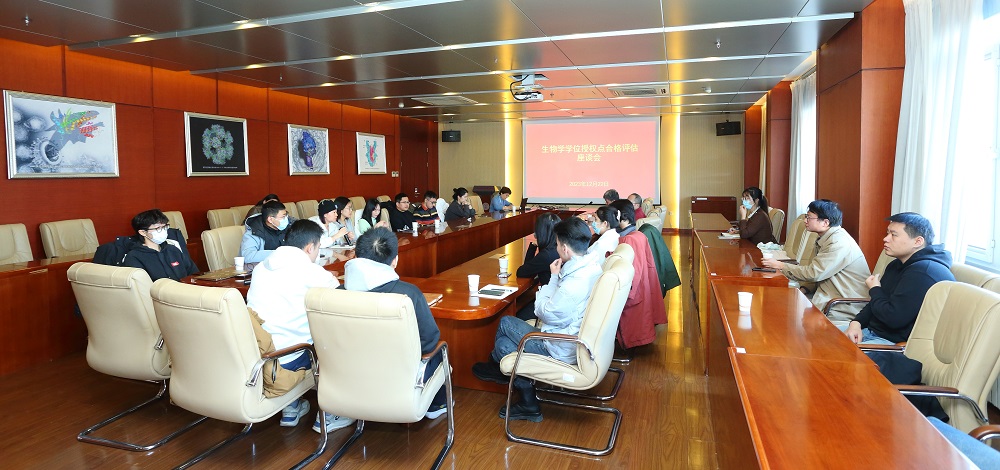 学生座谈会2.jpg