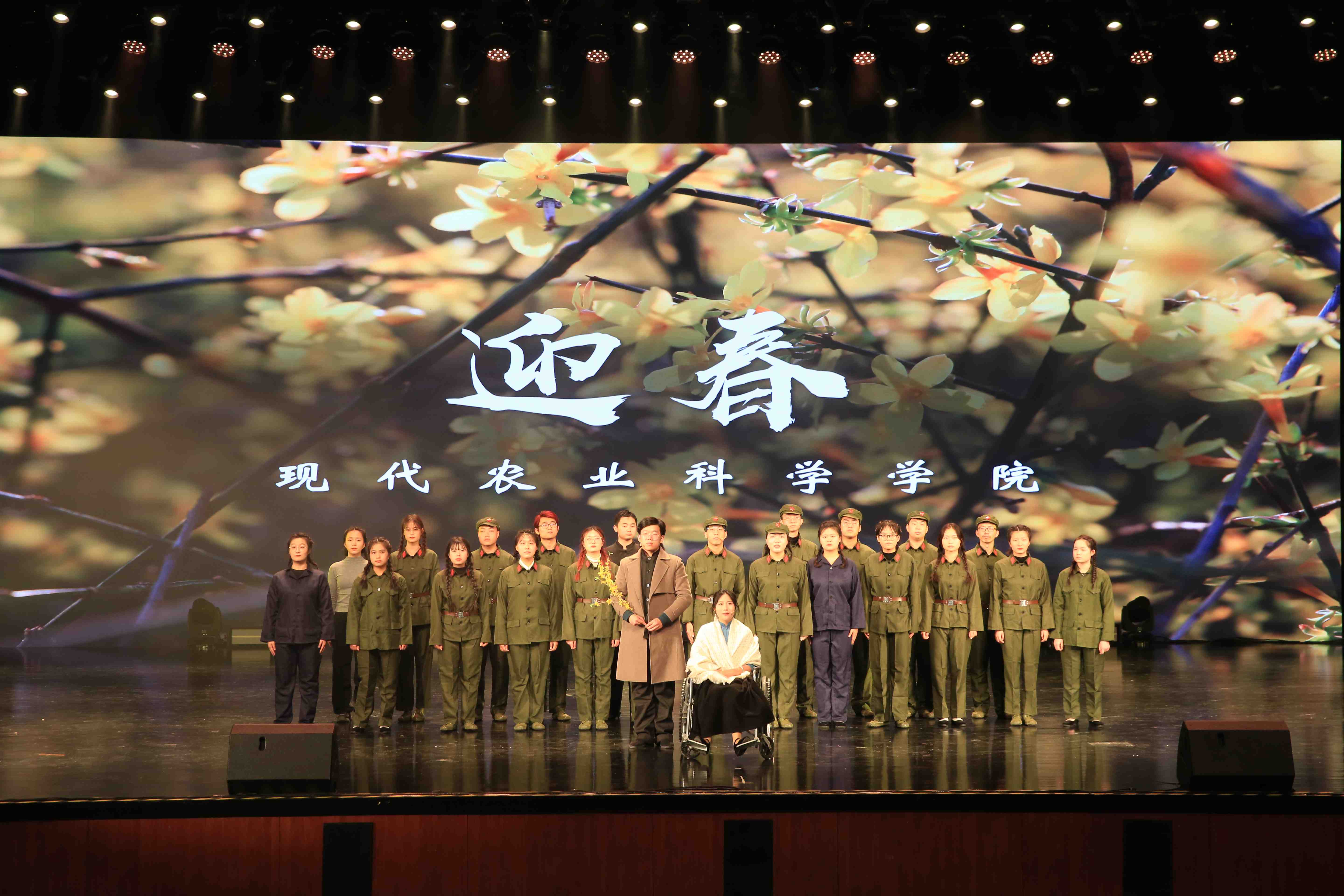 农学院《迎春》 (1).JPG