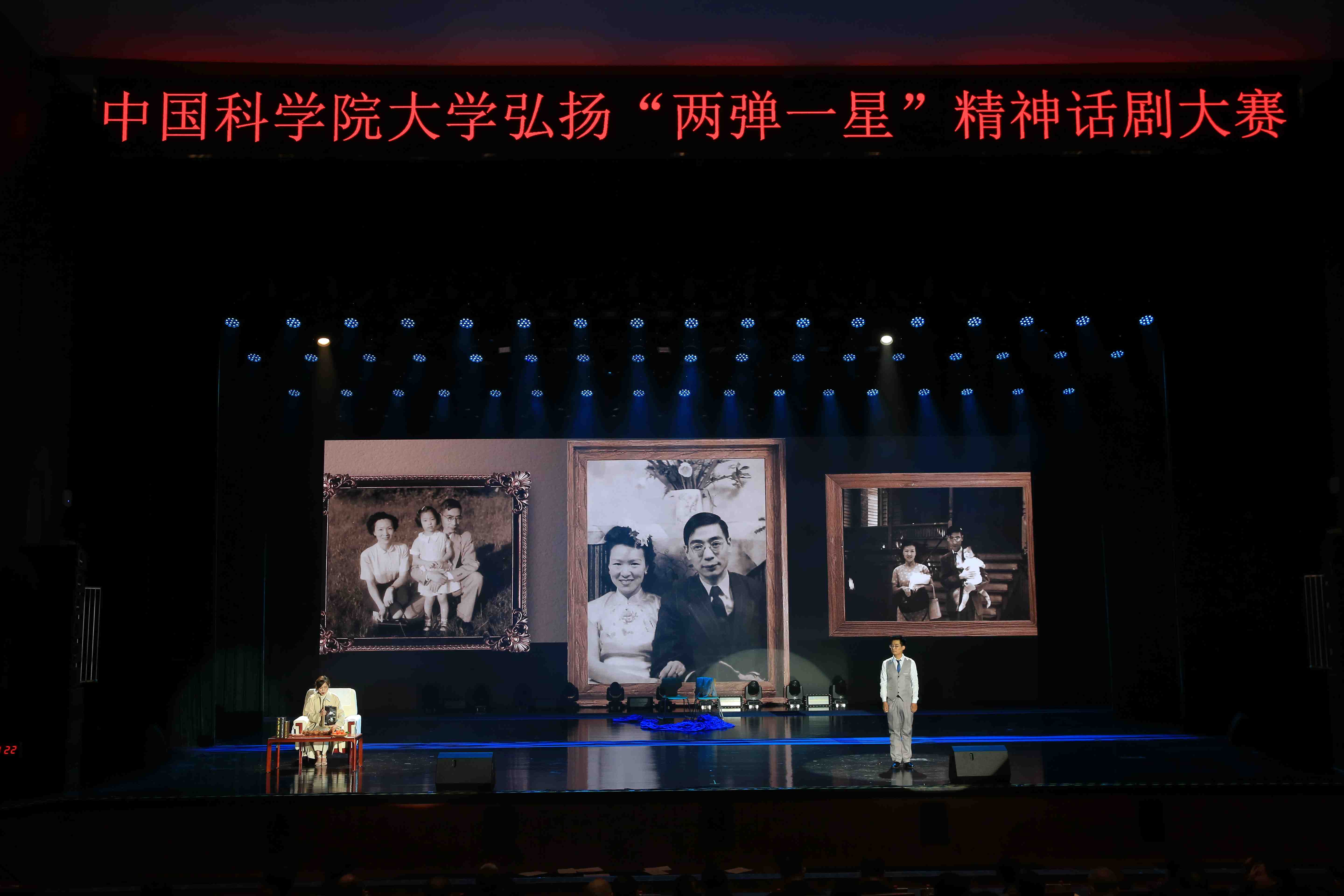 生命学院《追梦之路》 (2).JPG