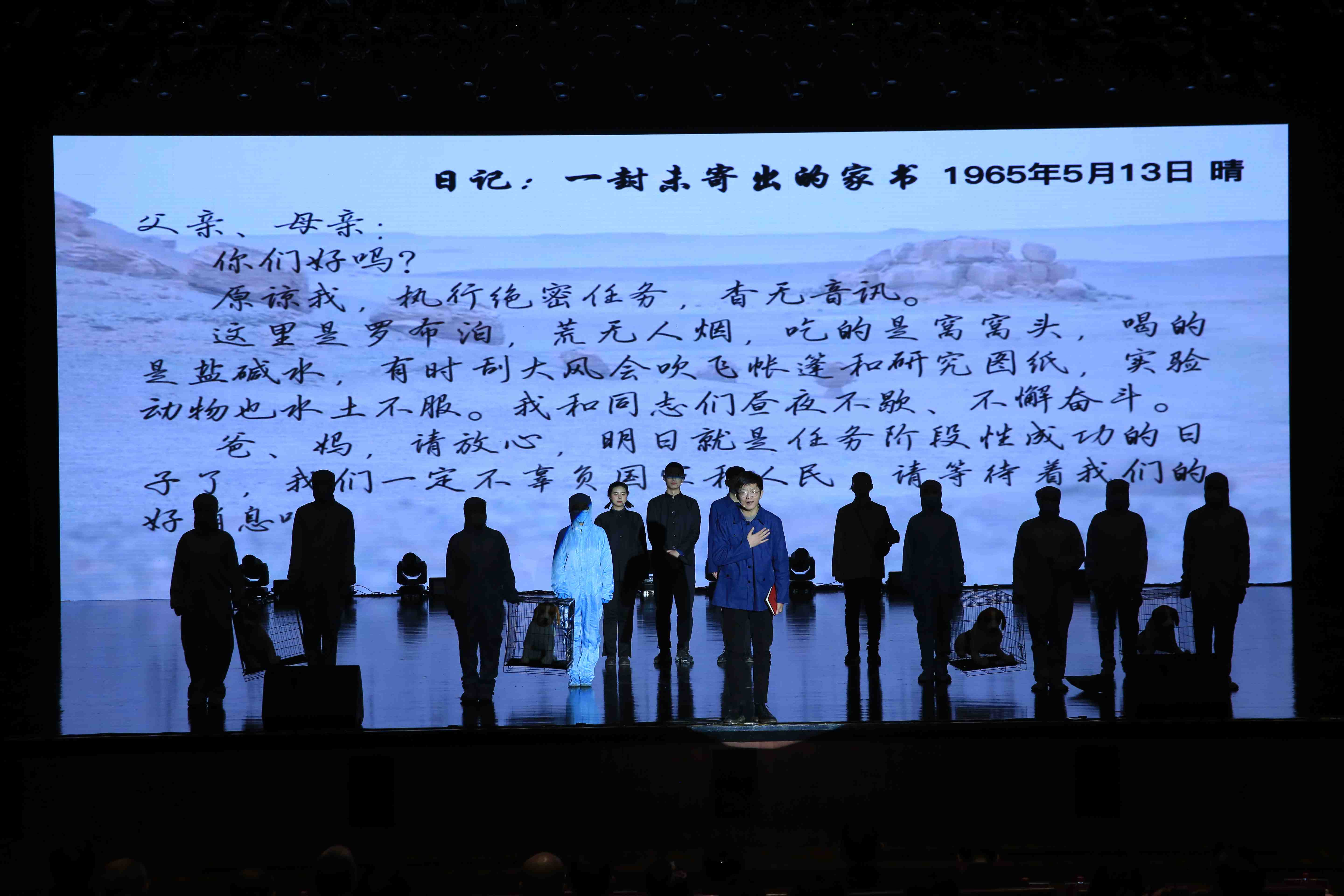 生物物理所《蘑菇云背后：21号任务组》  (1).JPG