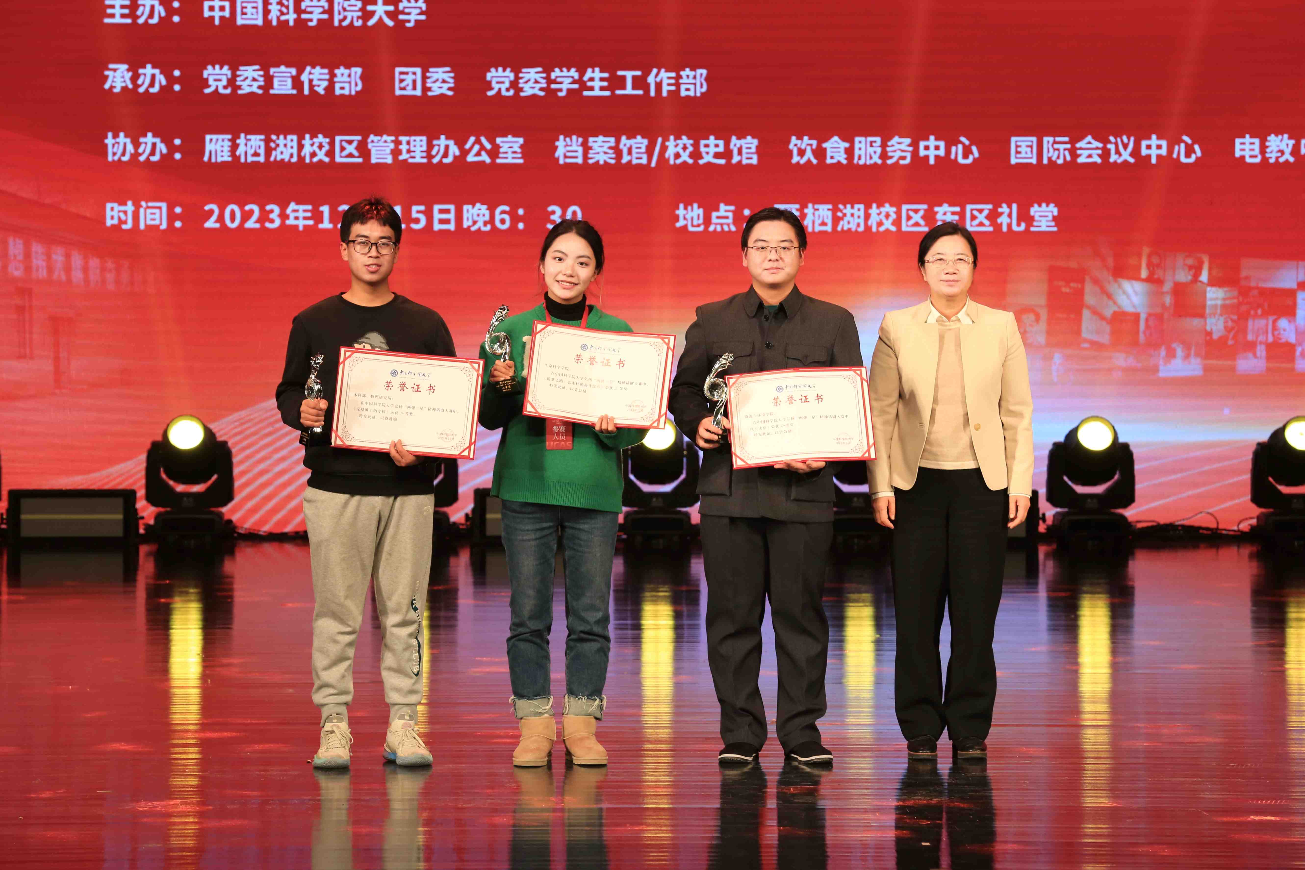 微信图片_20231217171459.jpg