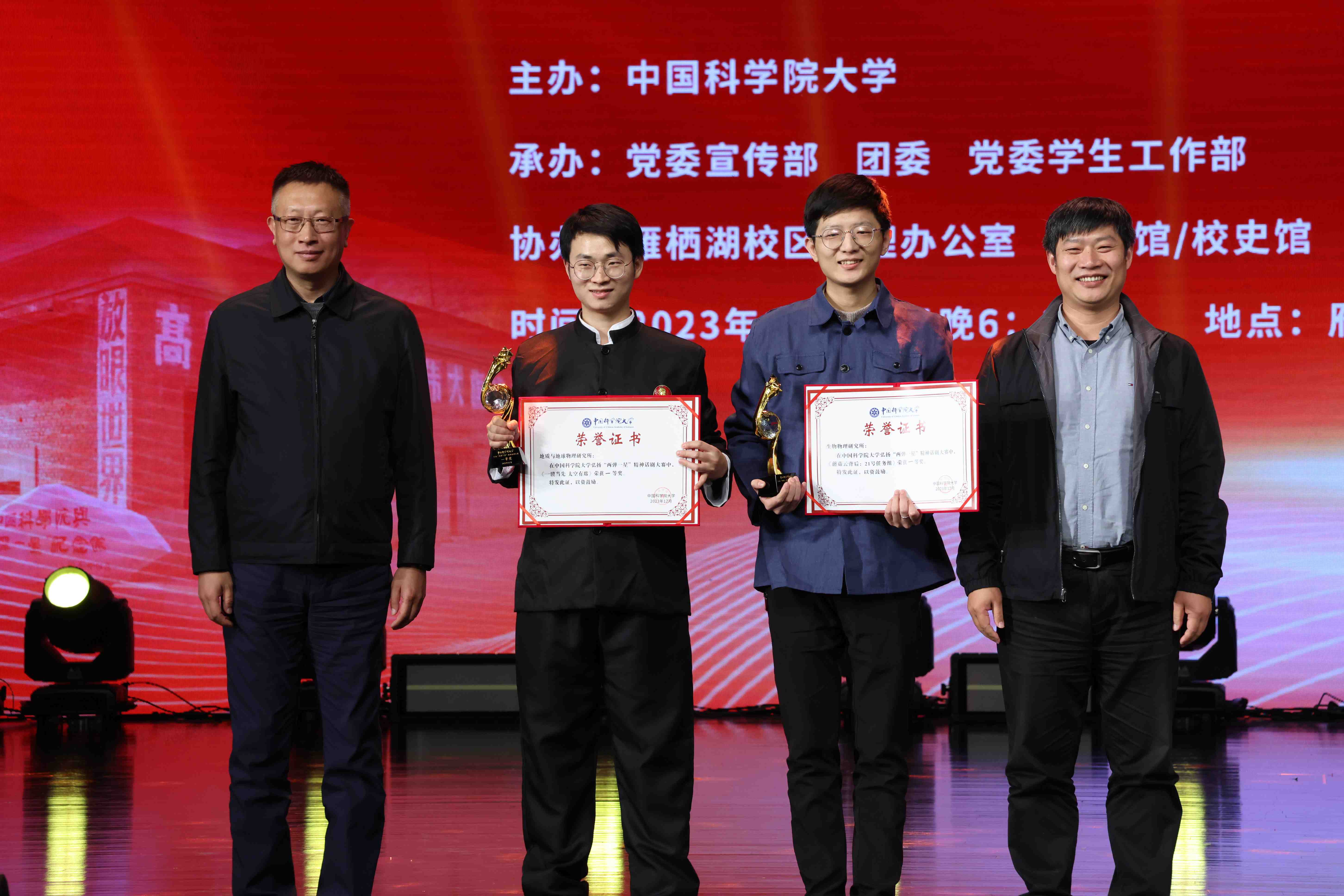 微信图片_20231217171702.jpg