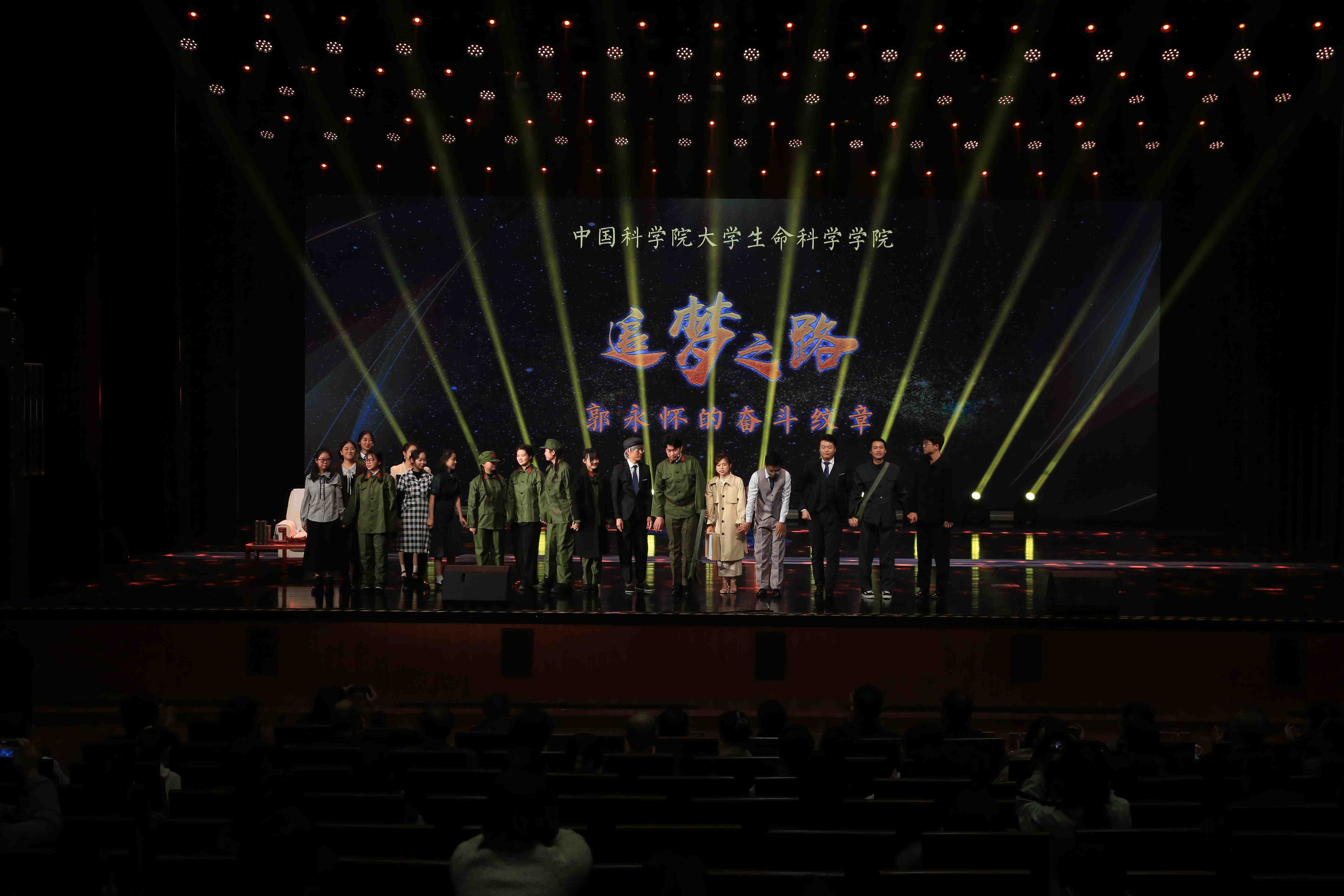 生命学院《追梦之路》 (1).JPG