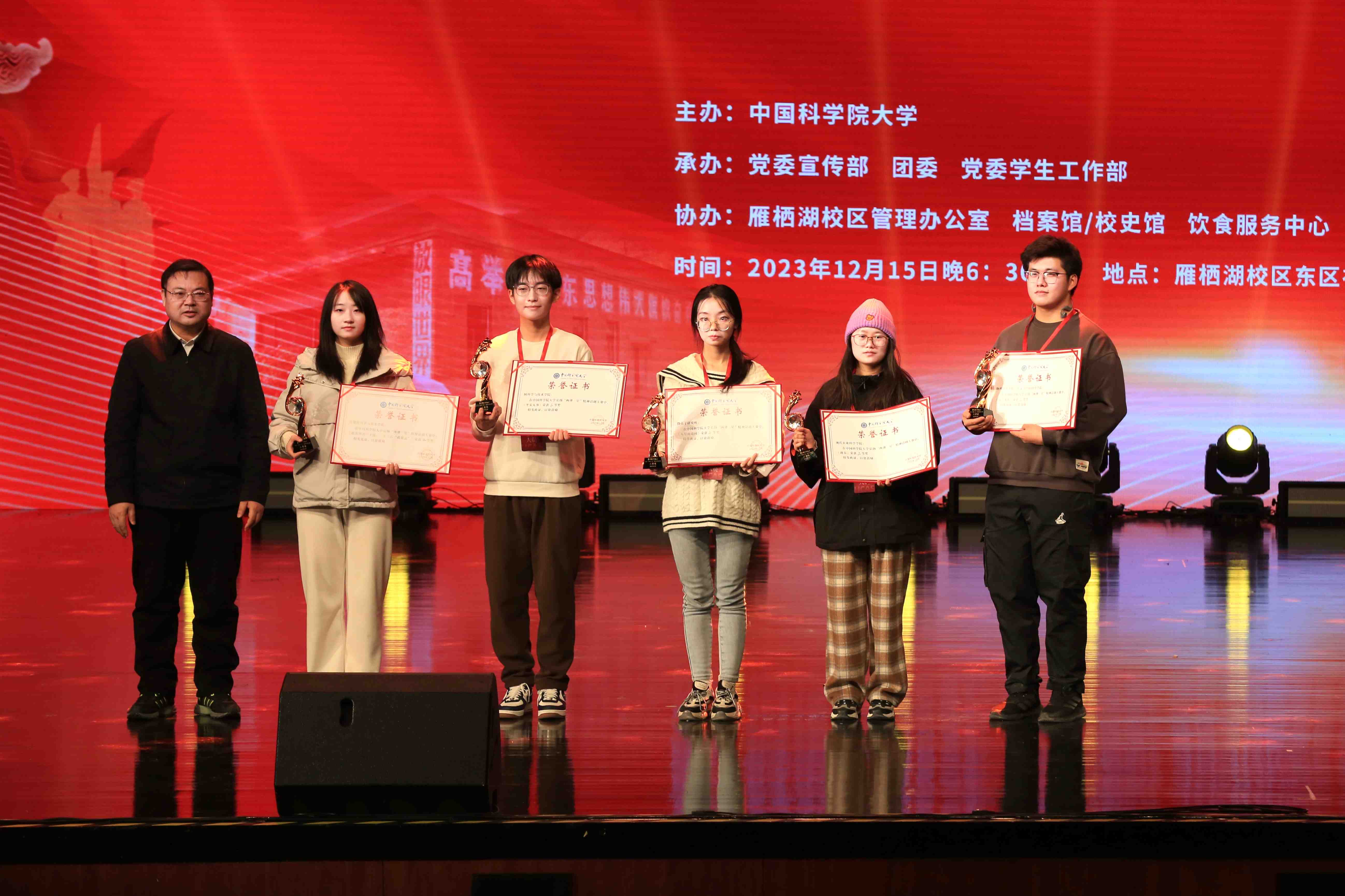 微信图片_20231217171456.jpg