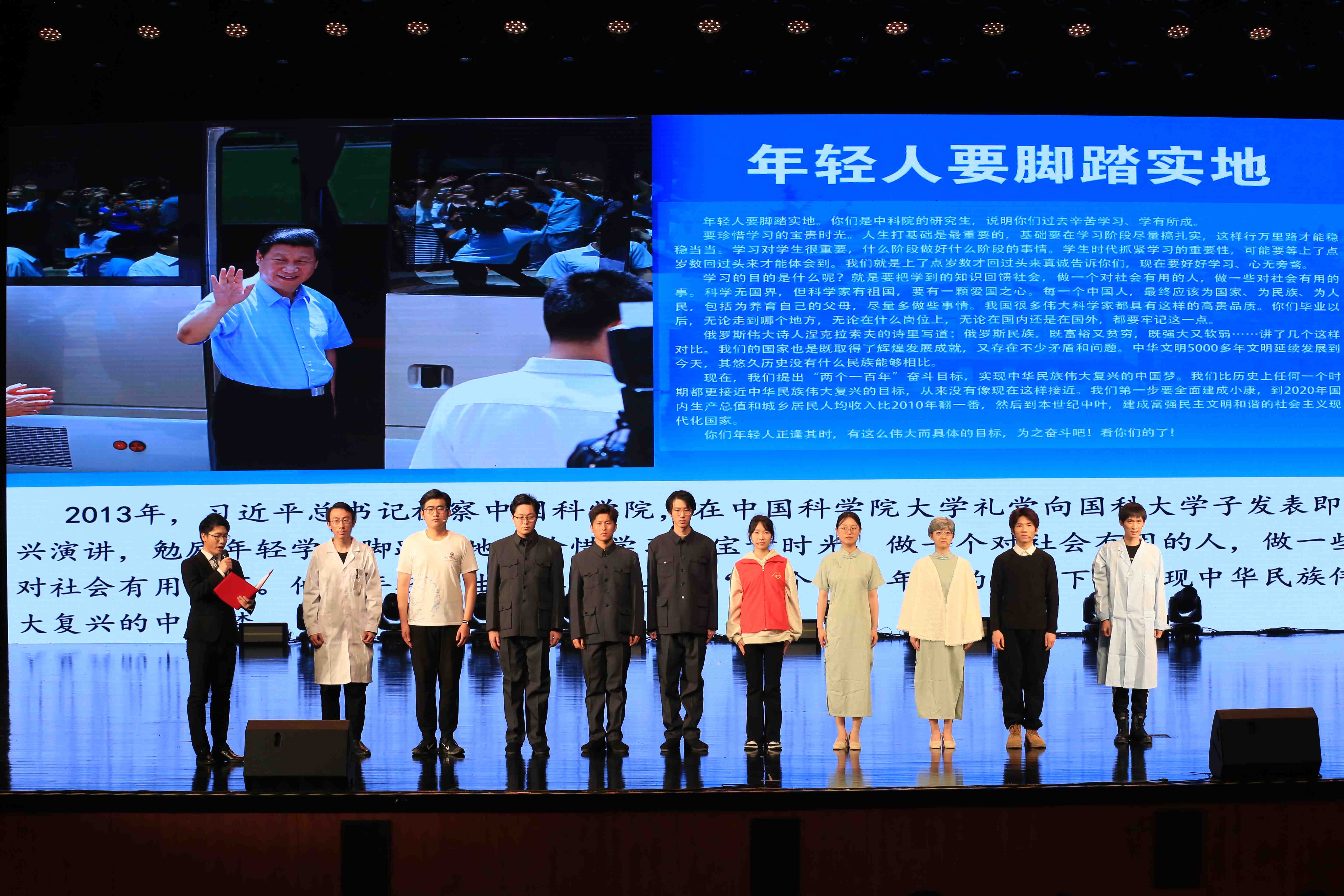 计算机学院《隐姓埋名三十年，一生三次“我愿意”》  (1).JPG