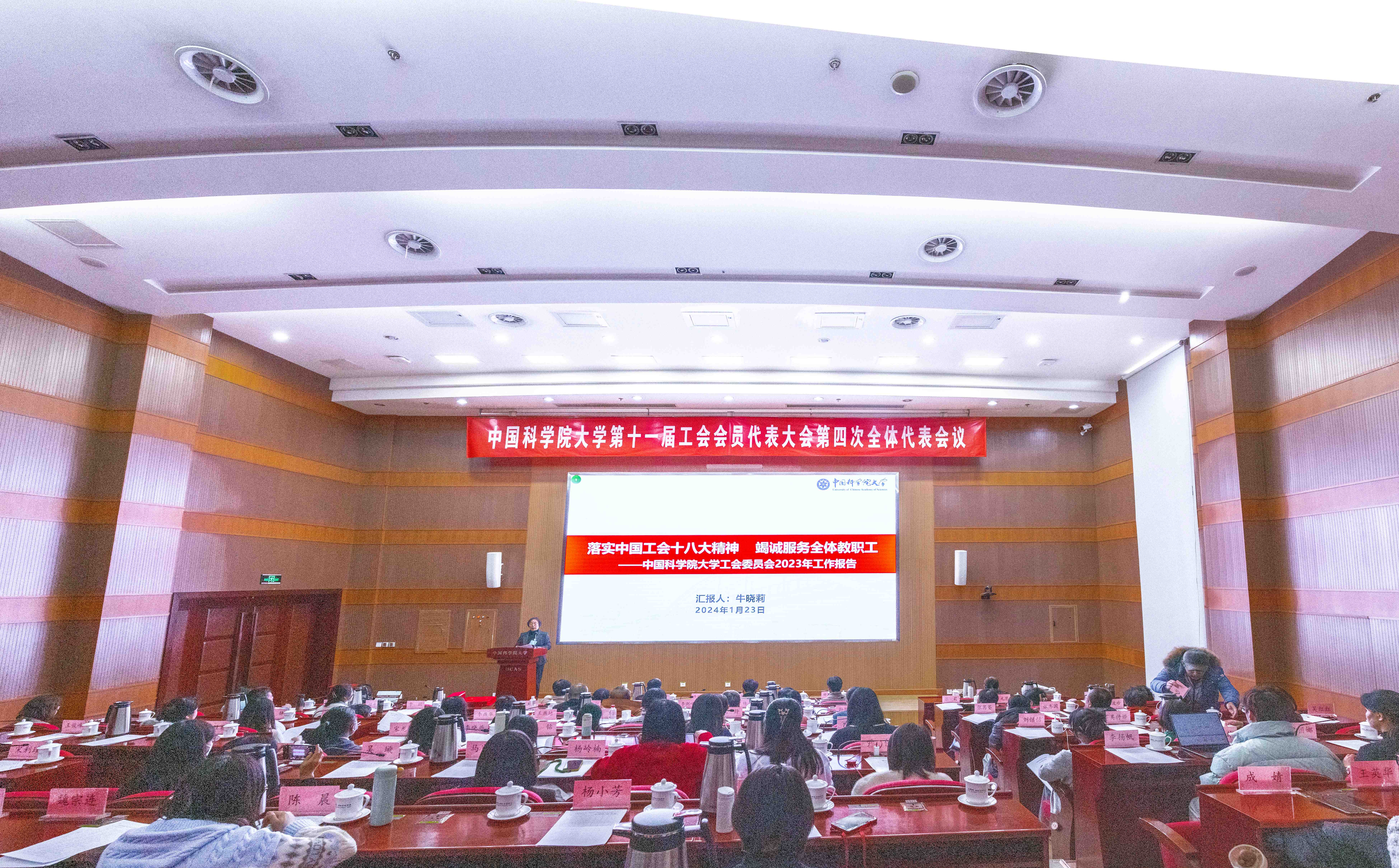 微信图片_20240126214119.jpg