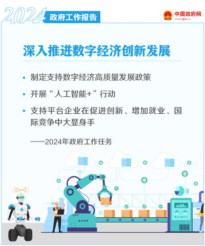 8.gif