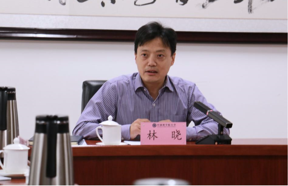 林晓讲话.png